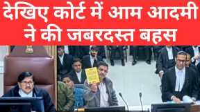 Great Argument by common man in High Court. #thelegalnow #law 